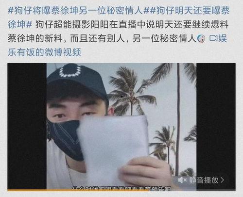 娱乐吃瓜酱如何拥有,如何成为网络热门话题制造者