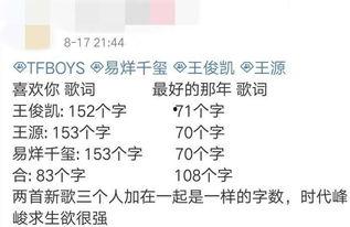 娱乐吃瓜群众歌曲大全歌词,吃瓜群众心中的歌曲大全歌词解析
