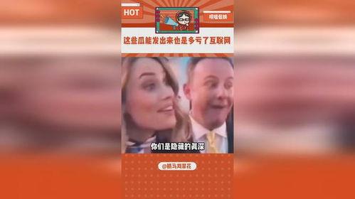 逗尔娱乐吃瓜看点,揭秘娱乐圈热点，畅享吃瓜盛宴