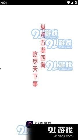 娱乐吃瓜博主文案,吃瓜博主揭秘幕后真相