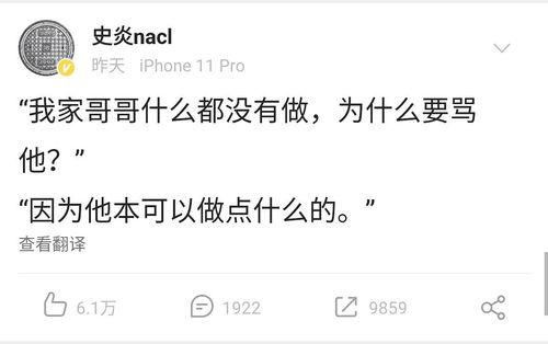 娱乐吃瓜博主文案,吃瓜博主揭秘幕后真相