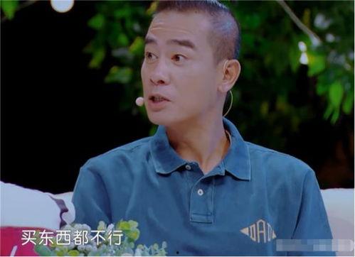 吃瓜娱乐间陈小春,从“山鸡哥”到喜剧人，娱乐圈的“老顽童”