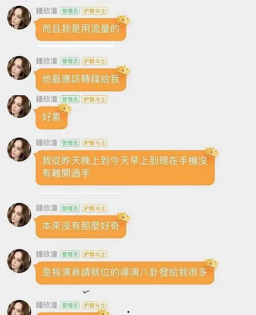 娱乐吃瓜的网名大全,揭秘娱乐吃瓜界的网名风云
