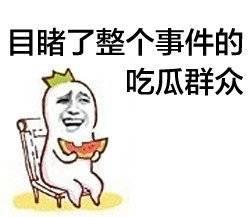 娱乐吃瓜酱果然真诚,揭秘明星幕后故事与八卦真相