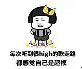 娱乐吃瓜酱果然真诚,揭秘明星幕后故事与八卦真相
