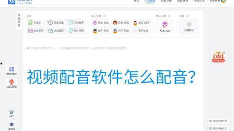 娱乐吃瓜视频配音软件,盘点热门配音软件，轻松打造趣味视频