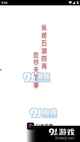 娱乐吃瓜视频配音软件,盘点热门配音软件，轻松打造趣味视频