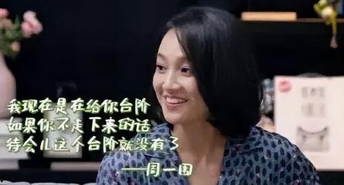 吃瓜娱乐太太是谁,她是谁？为何成为热议焦点？
