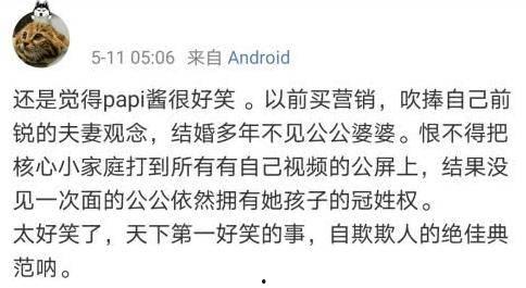 吐槽娱乐吃瓜酱,揭秘吃瓜背后的真相与争议