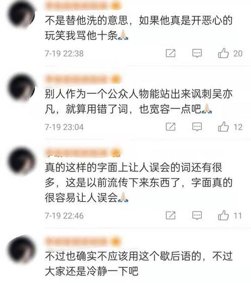 吐槽娱乐吃瓜酱,揭秘吃瓜背后的真相与争议