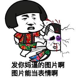 娱乐吃瓜图片表情包,娱乐吃瓜表情包大集合