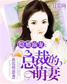 娱乐吃瓜隐婚小说,揭开明星背后的秘密