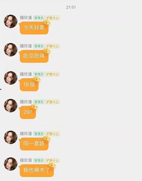 娱乐718吃瓜风险吗,网络娱乐背后的法律与道德困境