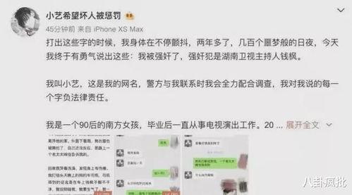 娱乐圈吃瓜模板,明星们的“意外”瞬间，笑料百出！