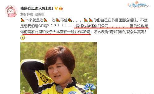 娱乐吃瓜的博主,揭秘明星幕后故事与八卦传闻