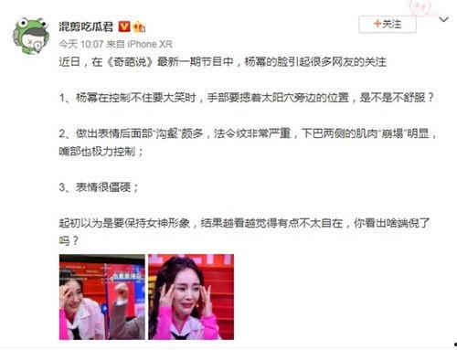 娱乐吃瓜的博主,揭秘明星幕后故事与八卦传闻