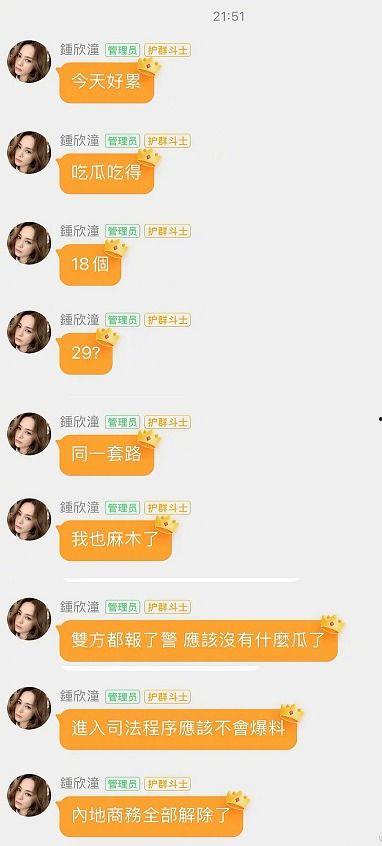 娱乐吃瓜酱尺寸图,尺寸图背后的秘密解析