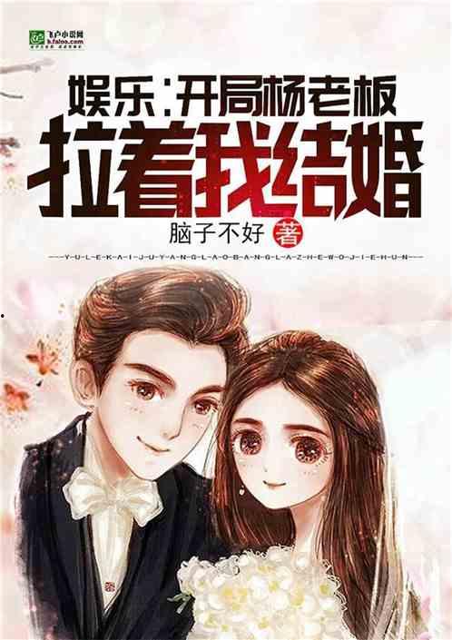 娱乐吃瓜离婚小说推荐,揭秘吃瓜小说中的离婚秘闻