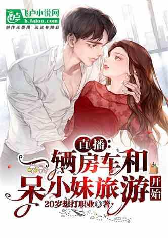 娱乐吃瓜离婚小说推荐,揭秘吃瓜小说中的离婚秘闻