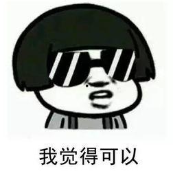 娱乐吃瓜酱欠钱不还,明星欠钱不还事件频发，真相究竟如何？