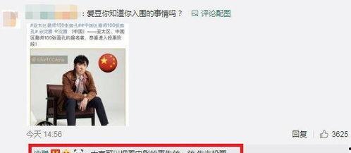 吃瓜群众的娱乐资讯,明星们的甜蜜与苦涩