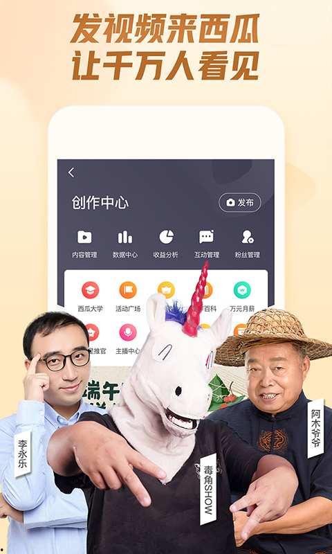 娱乐吃瓜搞笑剪辑视频,娱乐吃瓜搞笑剪辑，欢乐无限