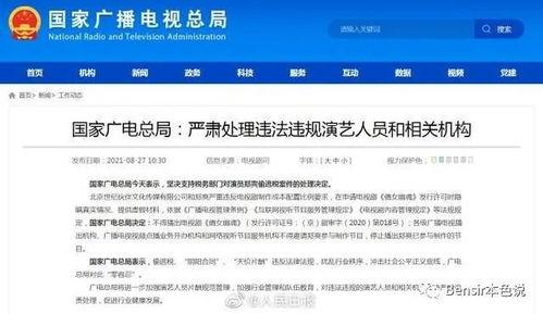 娱乐吃瓜入口小程序,跟随“吃瓜入口”小程序，畅游八卦海洋
