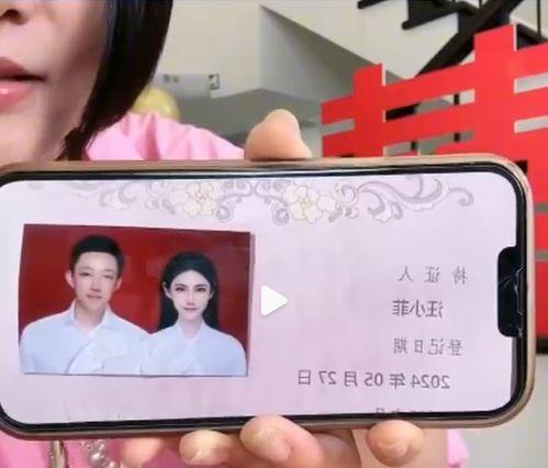 娱乐吃瓜直播热搜,吃瓜直播热搜盘点