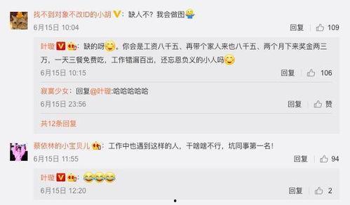 娱乐吃瓜直播热搜,吃瓜直播热搜盘点
