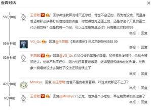 娱乐圈吃瓜速报,揭秘明星幕后真相与惊人内幕