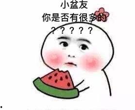 娱乐吃瓜男生内心的话,娱乐八卦背后的真实情感